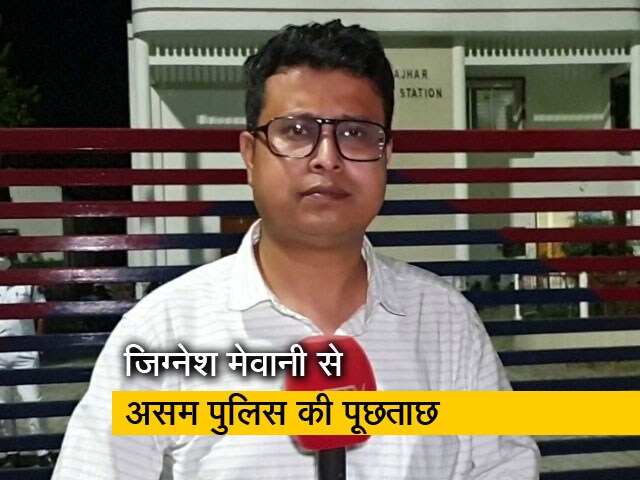 पुराने ट्वीट के मामले में जिग्नेश मेवानी से पूछताछ, असम पुलिस ने किया था गिरफ्तार