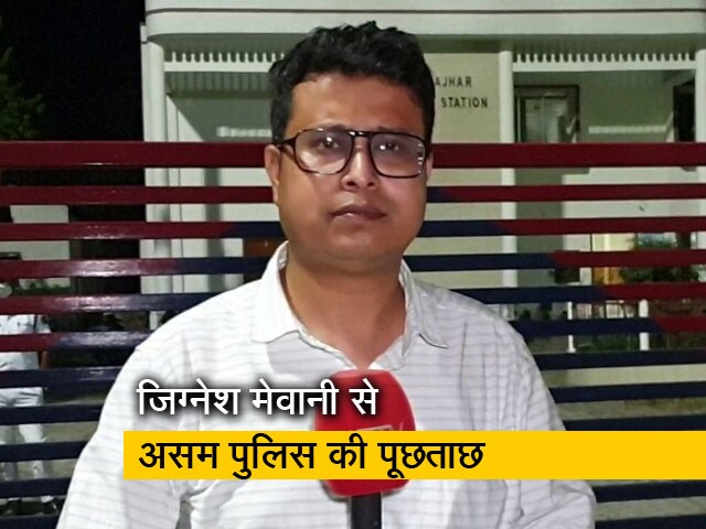 Videos : पुराने ट्वीट के मामले में जिग्नेश मेवानी से पूछताछ, असम पुलिस ने किया था गिरफ्तार