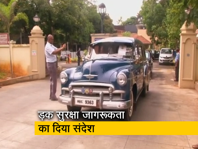 कोयंबतूर में विंटेज कार रैली, 1939 से लेकर 1970 तक मॉडल की कारें हुई शामिल