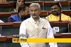 यूक्रेन से भारतीयों की निकासी पर बोले विदेश मंत्री एस. जयशंकर, कहा- ऐसा पहले कभी नहीं हुआ  यूक्रेन से भारतीयों की निकासी पर बोले विदेश मंत्री एस. जयशंकर, कहा- ऐसा पहले कभी नहीं हुआ