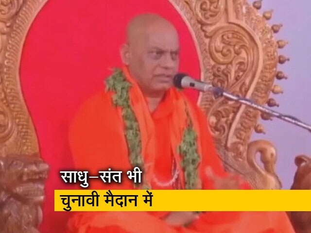 कर्नाटक : साधु-संत भी चुनावी मैदान में, दावा कर रहे कि साफ-सुथरी राजनीति करेंगे