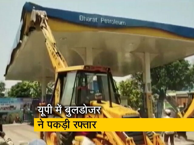 योगी के बुलडोजर ने पकड़ी रफ्तार, बरेली में सपा MLA का पेट्रोल पंप गिराया