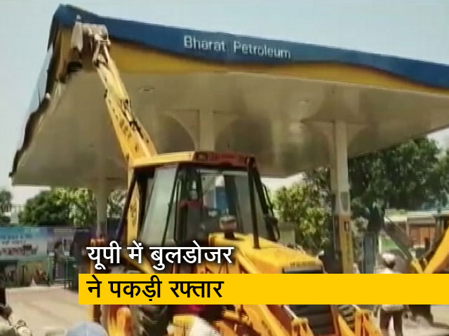 योगी के बुलडोजर ने पकड़ी रफ्तार, बरेली में सपा MLA का पेट्रोल पंप गिराया