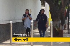 दिल्ली में भीषण गर्मी से हालत खराब, अगले कुछ दिनों में लू और आंधी का अनुमान  दिल्ली में भीषण गर्मी से हालत खराब, अगले कुछ दिनों में लू और आंधी का अनुमान