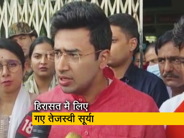 करौली हिंसा : पीड़ितों से मिलने जा रहे BJP नेता तेजस्वी सूर्या को हिरासत में लिया गया