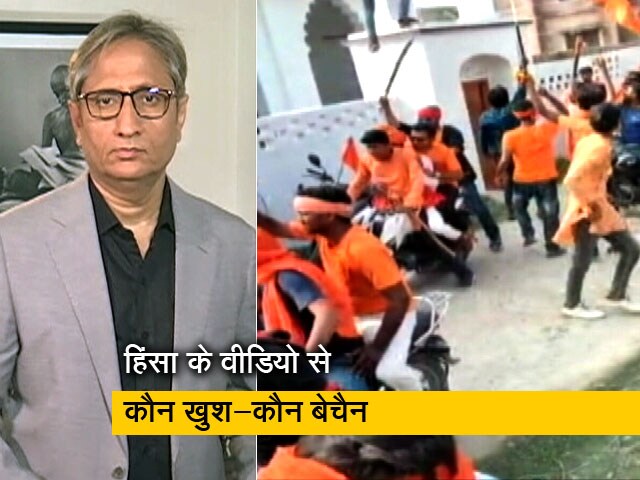 रवीश कुमार का प्राइम टाइम: सबका भारत या एकतरफा भारत  पार्ट 2, हिंसा के वीडियो क्या असर डाल रहे? episode artwork