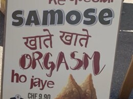 गोल गोल समोसे के साथ गर्म चाय, लखनऊ आकर शर्मा जी की चाय नहीं पी तो क्या किया, स्वाद के शौकीन हैं तो एक बार जरूर करें ट्राई गोल गोल समोसे के साथ गर्म चाय, लखनऊ आकर शर्मा जी की चाय नहीं पी तो क्या किया, स्वाद के शौकीन हैं तो एक बार जरूर करें ट्राई