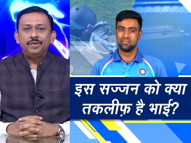 आईपीएल के इतिहास में रिटायर्ड आउट होने वाले पहले खिलाड़ी बने रविचंद्रन अश्विन