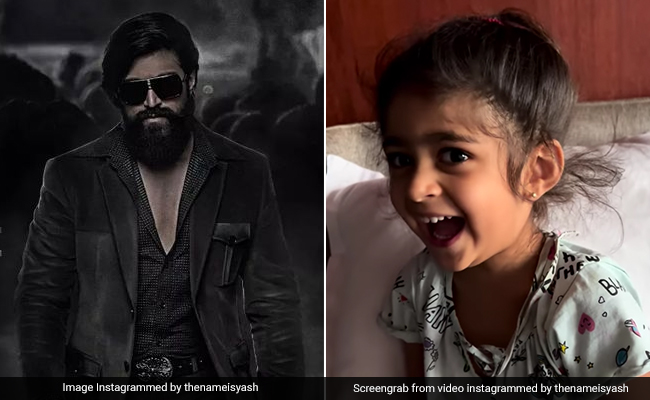 KGF के रॉकी की फैन हुई उनकी बेटी, बोला ऐसा डायलॉग की एक्टर भी हो गए हैरान