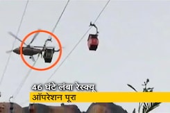 झारखंड: देवघर में 46 घंटे लंबा रेस्क्यू ऑपरेशन पूरा, 40 से ज्यादा लोगों को बचाया गया  झारखंड: देवघर में 46 घंटे लंबा रेस्क्यू ऑपरेशन पूरा, 40 से ज्यादा लोगों को बचाया गया