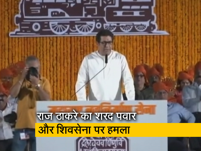 एमएनएस प्रमुख राज ठाकरे ने मस्जिदों में लाउड स्पीकर बजाने का किया विरोध