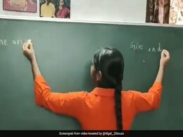 लड़की का हुनर देख घूम जाएगा आपका दिमाग, नॉर्वे के फॉर्मर मिनिस्टर ने की इंडिया के इस गजब के टैलेंट की तारीफ लड़की का हुनर देख घूम जाएगा आपका दिमाग, नॉर्वे के फॉर्मर मिनिस्टर ने की इंडिया के इस गजब के टैलेंट की तारीफ