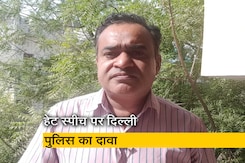 कानून की बात: दिल्ली पुलिस का सुप्रीम कोर्ट में हलफनामे के जरिये दावा, कहा- हेट स्पीच नहीं हुई कानून की बात: दिल्ली पुलिस का सुप्रीम कोर्ट में हलफनामे के जरिये दावा, कहा- हेट स्पीच नहीं हुई