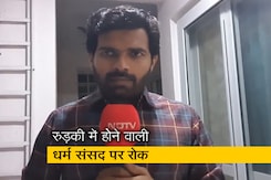 सुप्रीम कोर्ट की फटकार के बाद उत्तराखंड पुलिस धर्म संसद पर सख़्त,आयोजको पर FIR दर्ज सुप्रीम कोर्ट की फटकार के बाद उत्तराखंड पुलिस धर्म संसद पर सख़्त,आयोजको पर FIR दर्ज