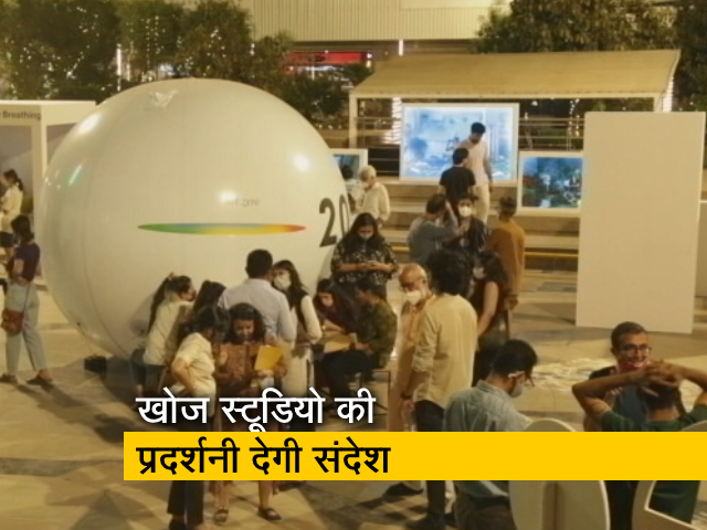 एयर एक्‍सपो 2022: कला प्रदर्शनी के जरिये वायु प्रदूषण को लेकर पैदा की जाएगी जागरूकता 