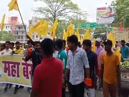 बिहार में युवाओं ने निकाली महाबेरोजगार रैली, नीतीश कुमार को याद दिलाया वादा बिहार में युवाओं ने निकाली महाबेरोजगार रैली, नीतीश कुमार को याद दिलाया वादा