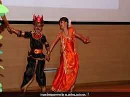 'आराध्या बच्चन' की थ्रोबैक अनसीन फोटो वायरल, सीता के अवतार में नजर आईं ऐश्वर्या राय की बिटिया 'आराध्या बच्चन' की थ्रोबैक अनसीन फोटो वायरल, सीता के अवतार में नजर आईं ऐश्वर्या राय की बिटिया