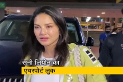 मुंबई एयरपोर्ट पर कैजुअल आउटफिट में नजर आईं सनी लियोन  मुंबई एयरपोर्ट पर कैजुअल आउटफिट में नजर आईं सनी लियोन