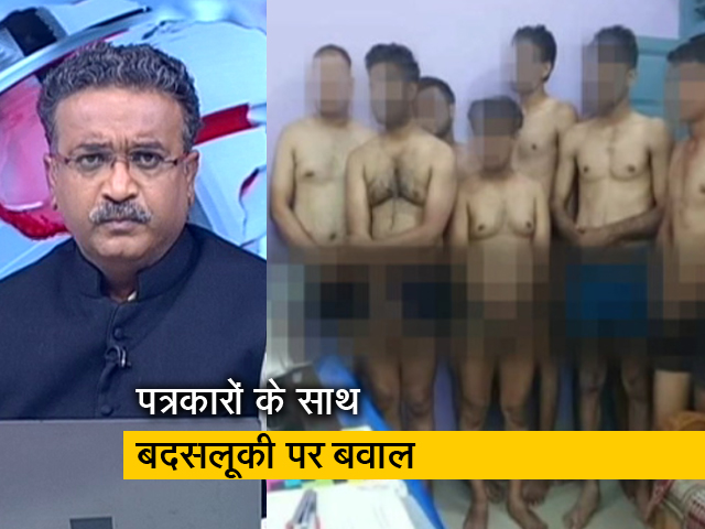 मध्य प्रदेश : सीधी में पत्रकारों के साथ बदसलूकी, दो पुलिस अफसर सस्पेंड