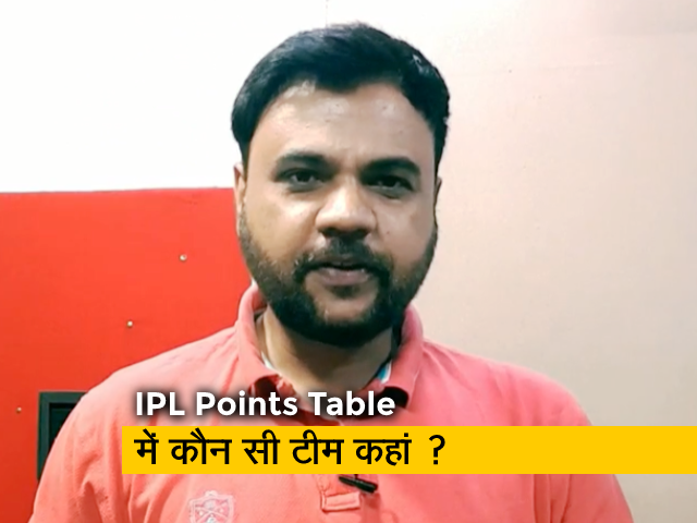 Points Table चेन्नई सुपर किंग्स सातवें स्थान पर, RR है नंबर वन