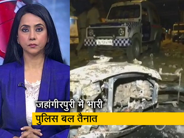 देस की बात : दिल्ली के जहांगीरपुरी में हिंसा के मामले में अब तक 14 लोग गिरफ्तार