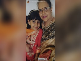 आराध्या बच्चन की अनसीन तस्वीर वायरल माथे पर बिंदी हाथों में चूड़ी पहने नानी मां के साथ बैठी नजर आईं ऐश्वर्या राय की लाडली आराध्या बच्चन की अनसीन तस्वीर वायरल माथे पर बिंदी हाथों में चूड़ी पहने नानी मां के साथ बैठी नजर आईं ऐश्वर्या राय की लाडली