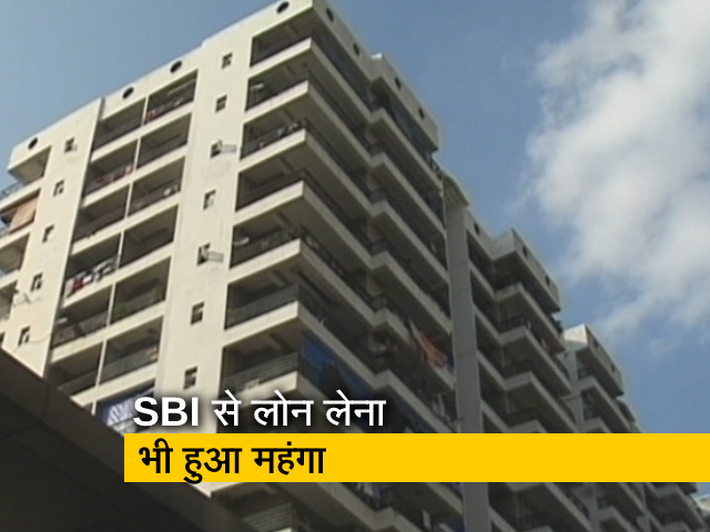 आम लोगों को महंगाई का एक और झटका, SBI से लोन लेना भी हुआ महंगा  आम लोगों को महंगाई का एक और झटका, SBI से लोन लेना भी हुआ महंगा