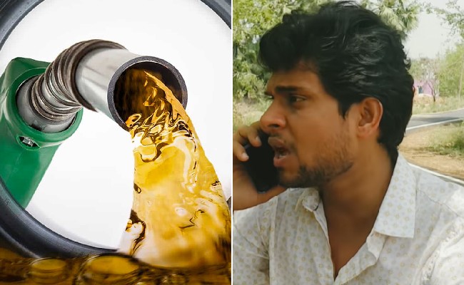 पेट्रोल महंगा होने पर अपनी प्रेमिका से मिलने नहीं जा रहा है प्रेमी, गाना सोशल मीडिया पर वायरल