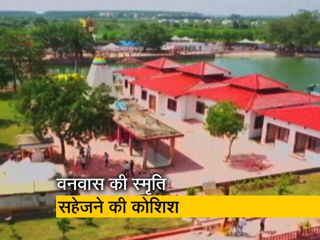 रामभक्तों को छत्तीसगढ़ सरकार का तोहफा, राम वन गमन पर्यटन परिपथ परियोजना शुरू