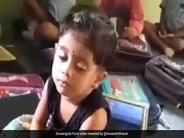 क्लास में बैठे-बैठे सोने लगी छोटी बच्ची, IAS ने बचपन को लेकर कही ये बात, लोगों का दिल जीत रहा ये Video क्लास में बैठे-बैठे सोने लगी छोटी बच्ची, IAS ने बचपन को लेकर कही ये बात, लोगों का दिल जीत रहा ये Video