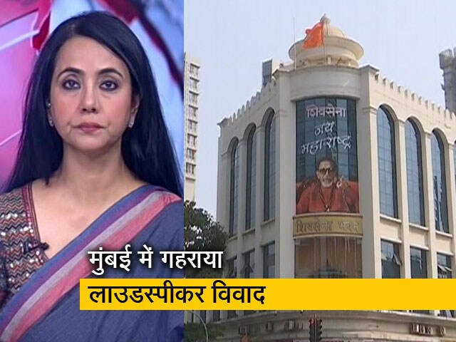 देस की बात: मुंबई में MNS कार्यकर्ताओं ने शिवसेना भवन के सामने लाउस्पीकर पर बजाई हनुमान चालीसा