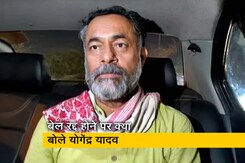 'देर है, लेकिन अंधेर नहीं...' : आशीष मिश्रा की जमानत रद्द होने पर बोले किसान नेता योगेंद्र यादव 'देर है, लेकिन अंधेर नहीं...' : आशीष मिश्रा की जमानत रद्द होने पर बोले किसान नेता योगेंद्र यादव