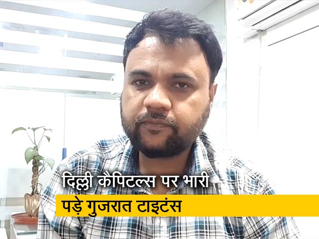 IPL: गुजरात टाइटंस ने दिल्ली कैपिटल्स को हराया, जानें- Points Table में क्या है टीमों की स्थिति