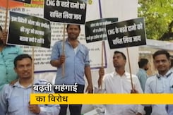 बढ़ती कीमतों के विरोध में टैक्सी, ट्रांसपोर्ट यूनियन का प्रदर्शन, सब्सिडी देने या किराया बढ़ाने की मांग  बढ़ती कीमतों के विरोध में टैक्सी, ट्रांसपोर्ट यूनियन का प्रदर्शन, सब्सिडी देने या किराया बढ़ाने की मांग