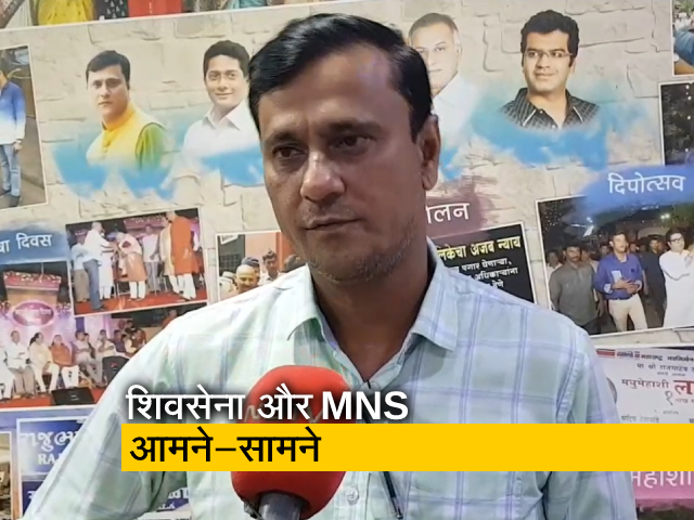 "रात में बैनर लगाना मर्दों का काम नहीं": राज ठाकरे पर लगे बैनर को लेकर MNS का तंज