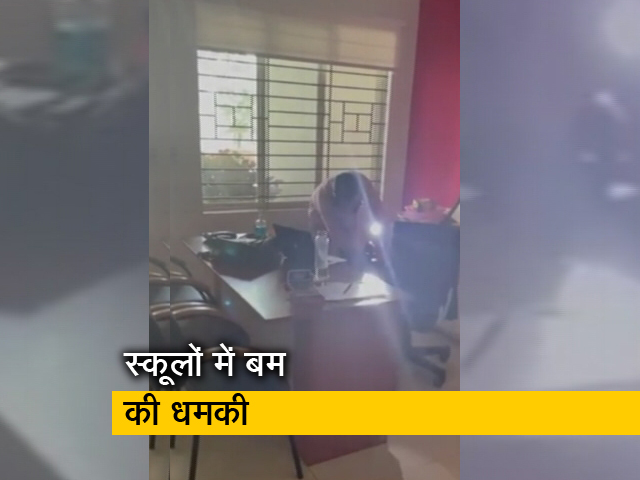 बेंगलुरू में ई-मेल के ज़रिए मिली स्कूलों में बम की धमकी, जांच में अफवाह निकली