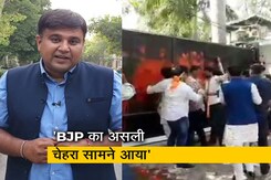 Arvind Kejriwal के घर तोड़फोड़ के आरोपियों को BJP ने किया सम्मानित, भड़की AAP Arvind Kejriwal के घर तोड़फोड़ के आरोपियों को BJP ने किया सम्मानित, भड़की AAP