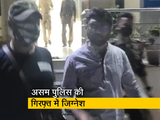 गुजरात: वडगाम से विधायक जिग्‍नेश मेवानी को असम पुलिस ने किया गिरफ्तार 