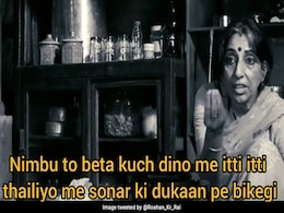 नींबू की बढ़ी कीमतें सुनकर लोग हैरान, सोशल मीडिया पर छाए मीम्स, बोले- कुछ दिनों में सुनार की दुकान पे बिकेगा नींबू की बढ़ी कीमतें सुनकर लोग हैरान, सोशल मीडिया पर छाए मीम्स, बोले- कुछ दिनों में सुनार की दुकान पे बिकेगा