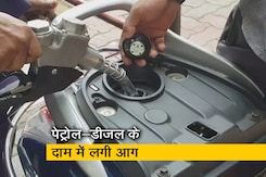 मुंबई में पेट्रोल 120 रुपये प्रति लीटर के पार, डीजल भी शतक के करीब मुंबई में पेट्रोल 120 रुपये प्रति लीटर के पार, डीजल भी शतक के करीब