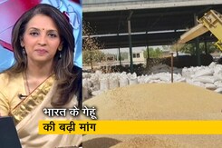 बड़ी खबर : मिस्र ने भारत से गेहूं ख़रीदने को मंज़ूरी दी, युद्ध के कारण अंतरराष्ट्रीय बाज़ार में हुई कमी बड़ी खबर : मिस्र ने भारत से गेहूं ख़रीदने को मंज़ूरी दी, युद्ध के कारण अंतरराष्ट्रीय बाज़ार में हुई कमी