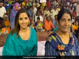 काजल राघवानी ने मां के साथ किए गंगा आरती के दर्शन, वीडियो शेयर कर बोलीं- मन को बहुत सुकून मिला काजल राघवानी ने मां के साथ किए गंगा आरती के दर्शन, वीडियो शेयर कर बोलीं- मन को बहुत सुकून मिला