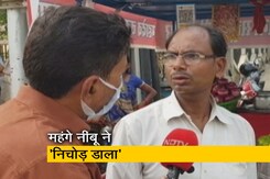 नींबू के आसमान छूते दामों ने गरीबों को किया परेशान, नींबू पर आश्रित दुकानदारों की हालत खराब  नींबू के आसमान छूते दामों ने गरीबों को किया परेशान, नींबू पर आश्रित दुकानदारों की हालत खराब