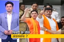 देश प्रदेश: हनुमान चालीसा विवाद के पीछे अंडरवर्ल्ड! संजय राउत का नवनीत राणा पर गंभीर आरोप देश प्रदेश: हनुमान चालीसा विवाद के पीछे अंडरवर्ल्ड! संजय राउत का नवनीत राणा पर गंभीर आरोप