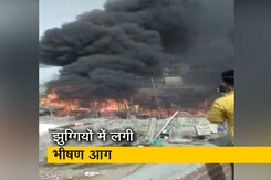 दिल्ली: जोगाबाई एक्सटेंशन की झुग्गियों में लगी आग, पांच मवेशियों की जलने से मौत दिल्ली: जोगाबाई एक्सटेंशन की झुग्गियों में लगी आग, पांच मवेशियों की जलने से मौत