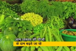 लगातार उछाल मार रही महंगाई की दर मार्च में 14.55 प्रतिशत पर पहुंच गई लगातार उछाल मार रही महंगाई की दर मार्च में 14.55 प्रतिशत पर पहुंच गई