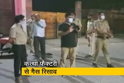 हरियाणा : झज्जर में अमोनिया गैस के रिसाव के बाद हड़कंप, लोगों को सांस लेने में हुई परेशानी  हरियाणा : झज्जर में अमोनिया गैस के रिसाव के बाद हड़कंप, लोगों को सांस लेने में हुई परेशानी