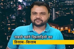 IPL Auction में खरीदे सबसे महंगे खिलाड़ियों ने क्या किया,  देखिए हर टीम की पूरी कहानी IPL Auction में खरीदे सबसे महंगे खिलाड़ियों ने क्या किया,  देखिए हर टीम की पूरी कहानी