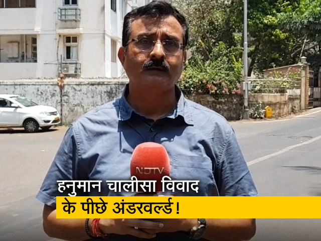 सांसद नवनीत राणा और यूसुफ लकड़ावाला के बीच पैसों के लेनदेन पर संजय राऊत का गंभीर आरोप सांसद नवनीत राणा और यूसुफ लकड़ावाला के बीच पैसों के लेनदेन पर संजय राऊत का गंभीर आरोप