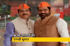 संसदीय दल की बैठक में नई तरह की कैप में नजर आए BJP सांसद, बांटी गई एनर्जी बूस्टर चॉकलेट  संसदीय दल की बैठक में नई तरह की कैप में नजर आए BJP सांसद, बांटी गई एनर्जी बूस्टर चॉकलेट
